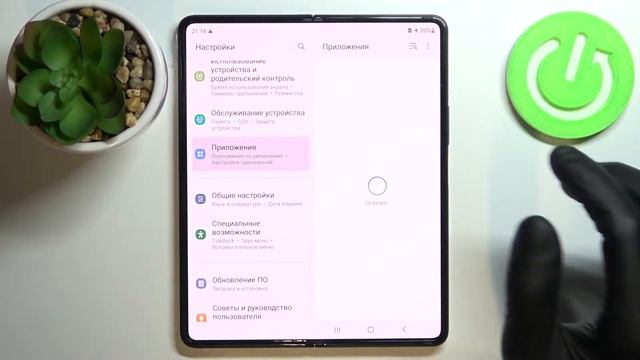 Как сбросить параметры приложений на Samsung Galaxy Z Fold 3 5G смотреть онлайн