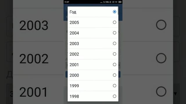Новая привязка номера во вконтакте смотреть онлайн