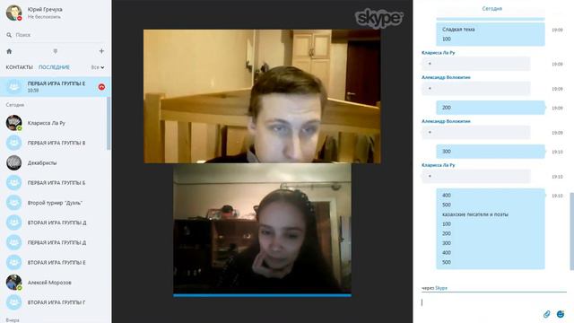 Второй турнир "Дуэль" Игра пятая смотреть онлайн