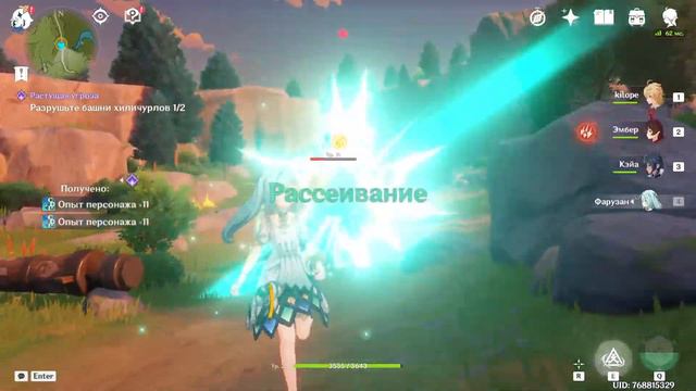 Играем в Genshin Impact :| смотреть онлайн