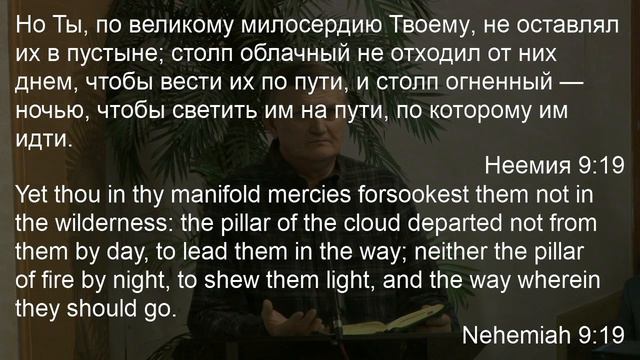 Иван Шевченко -- Любить дела милосердия - что это такое? смотреть онлайн