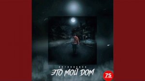 Литвиненко - Я сам себя заковал