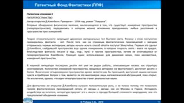 Семинар 10 смотреть онлайн