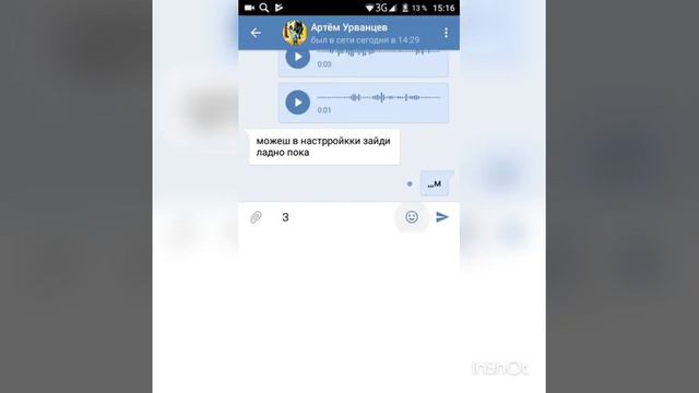 Как найти меня вк 🐺 смотреть онлайн