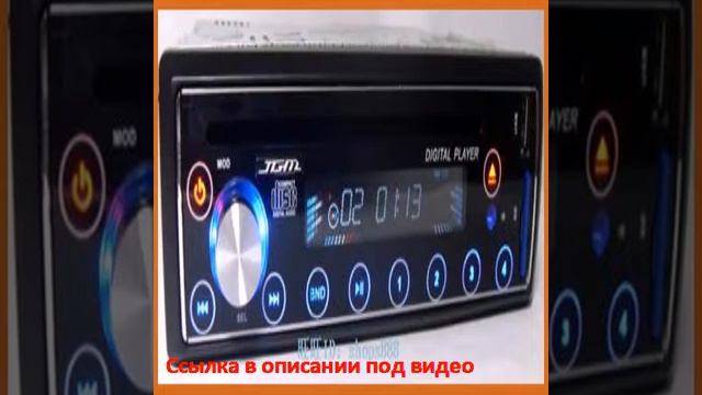 FM модулятор OTHER DVDCD MP4MP3 12V24 смотреть онлайн
