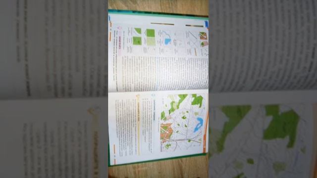 Географія 6 клас. 12 параграф. План місцевості. смотреть онлайн
