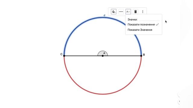 ЧТО ТАКОЕ РАДИАН? / РАДИАННАЯ МЕРА УГЛА