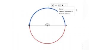 ЧТО ТАКОЕ РАДИАН? / РАДИАННАЯ МЕРА УГЛА