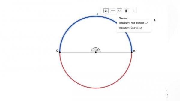 ЧТО ТАКОЕ РАДИАН? / РАДИАННАЯ МЕРА УГЛА
