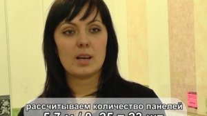 Как рассчитать количество пластиковых панелей