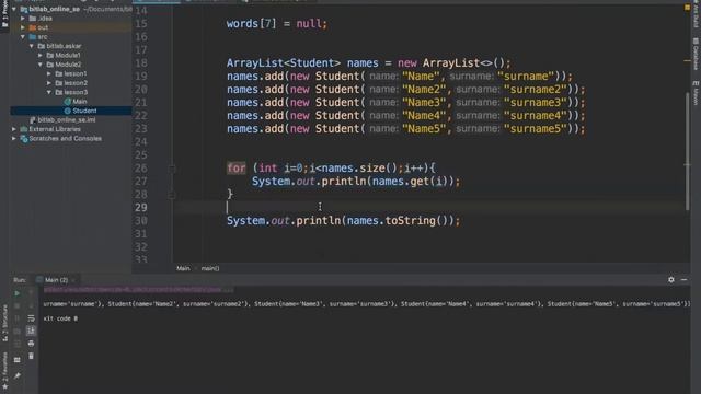 Java SE2: lesson 3.1 смотреть онлайн