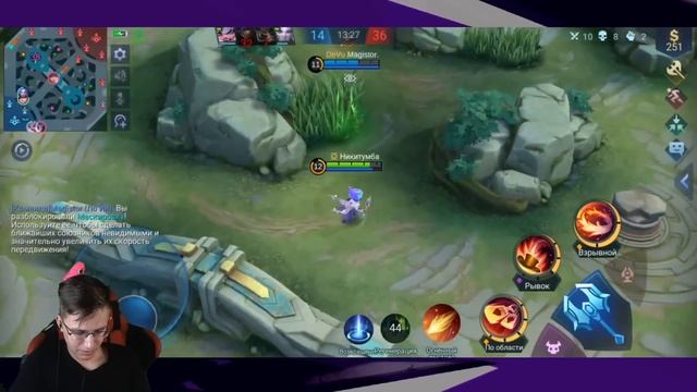 ХАРЛИ И ЛО ЙИ - НА ГАНГ И ОБРАТНО / Mobile Legends - Интересная связка героев смотреть онлайн
