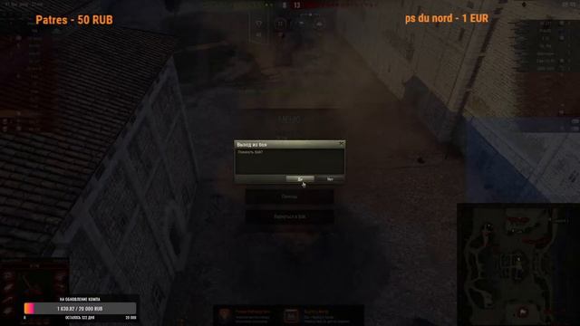 Просто танки смотреть онлайн