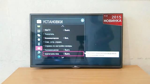 LG 32LF580 NetCast меню 32LF580U 32LF580V 42LF580V 50LF580V смотреть онлайн