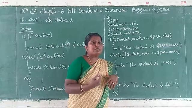 12th CA Chapter 6 PHP Conditional Statements смотреть онлайн