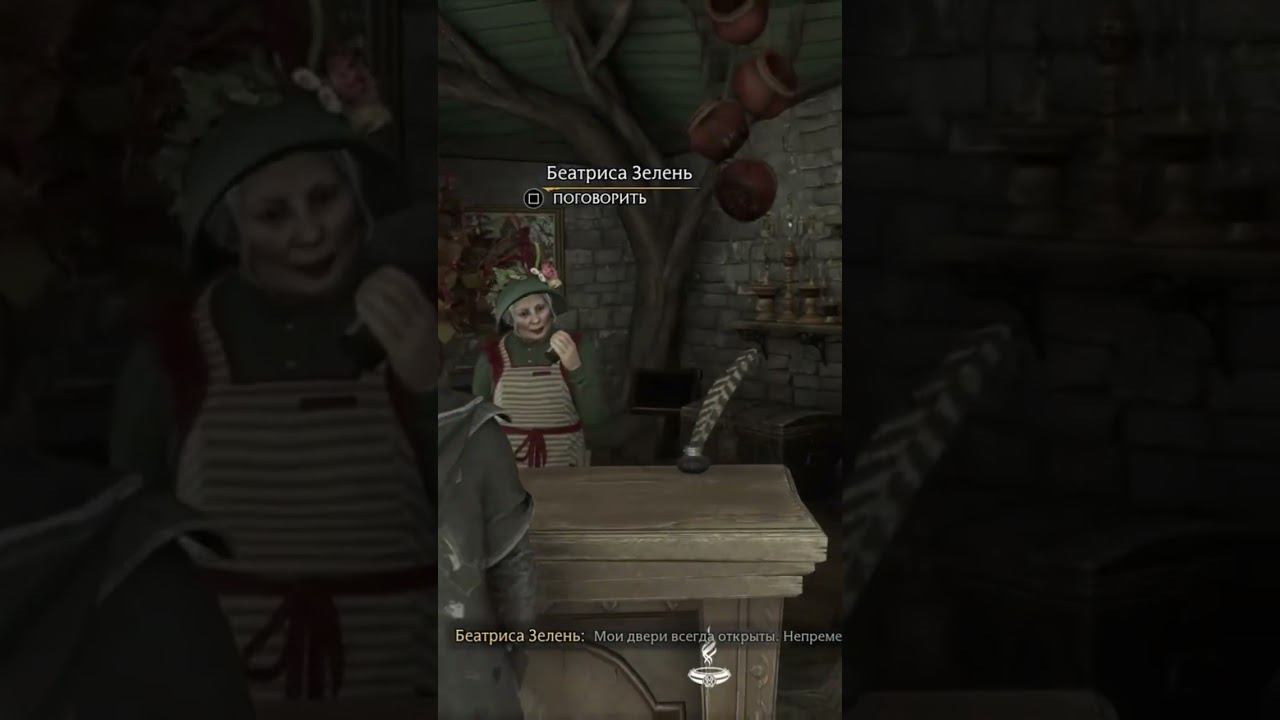 ОБЗОР Hogwarts legacy финал #harrypotter #hogwartslegacy #ps5 смотреть онлайн