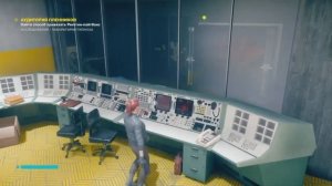 Control : Привязать Рентген-Лайтбокс. Аудитория пленников миссия.