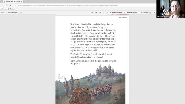 Читаем сказки на английском со школой английского языка English Forever. Золушка. смотреть онлайн