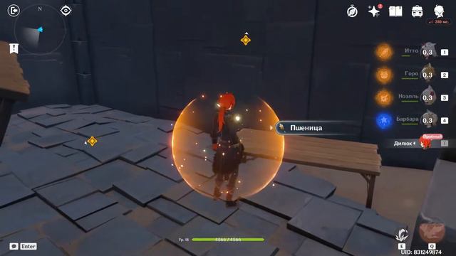 Прохождение подземелья «Возвращение Небесной Лиры» в Genshin Impact смотреть онлайн