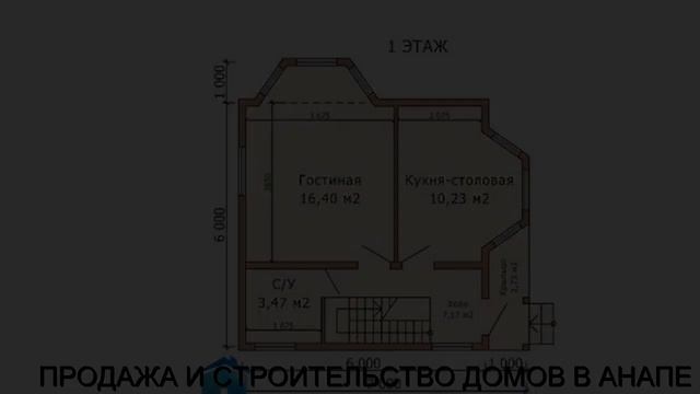 Коттедж в Анапе (купить без посредников) 2 смотреть онлайн