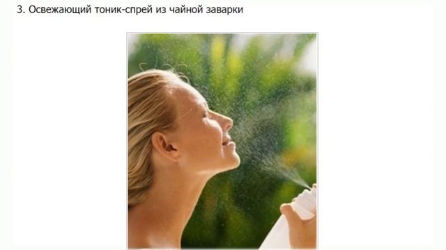 Лицо без недостатков