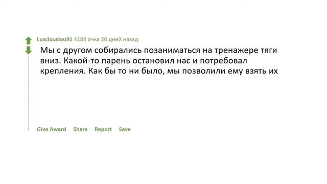 Верни блины на место!!! Полезные советы новичкам тренажёрного зала смотреть онлайн