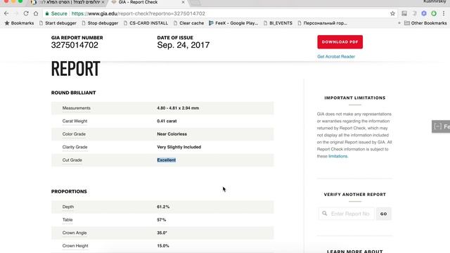 Синтетические бриллианты смотреть онлайн