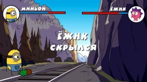 Мультбитвы #1 (Винни пух, Ёжик, Крош, Крипер, Джейк, Миньон, Снежный король, Патрик, Корона вирус)