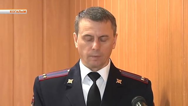 Полиция Когалыма подвела итоги 2019 года смотреть онлайн