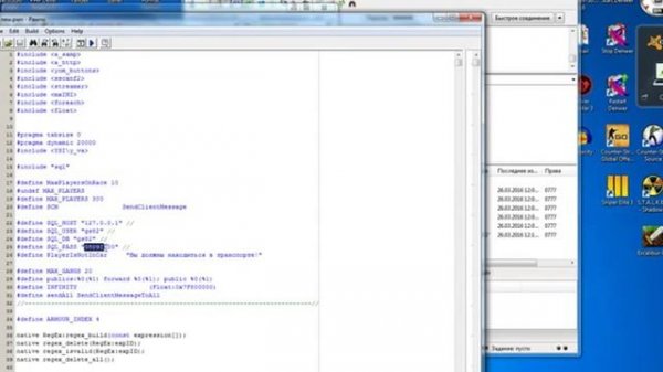 Как залить сервер с Mysql на любой хостинг самп? - Ответ здесь!