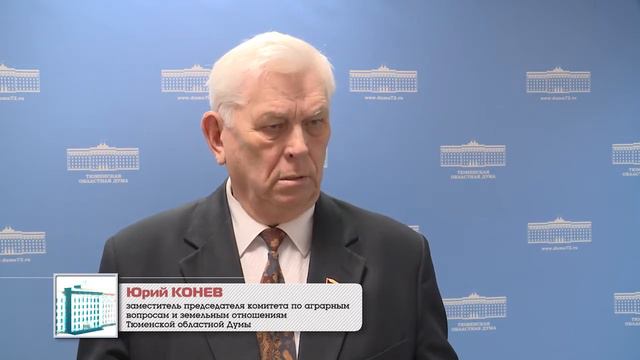 Ваш депутат № 419. Перспективы развития смотреть онлайн
