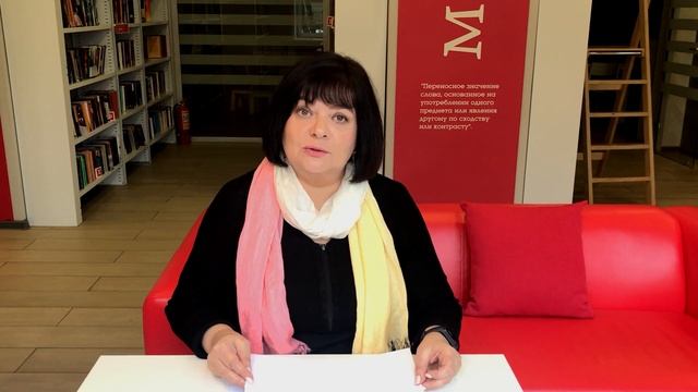 Как правильно блАгами или благАми? смотреть онлайн