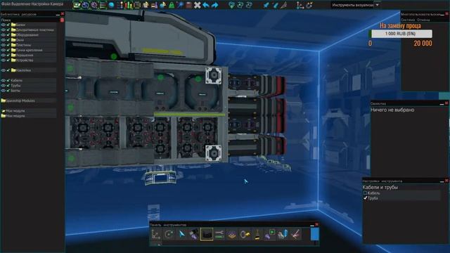 Starbase. Мобильный NDL(Navigation Data Logger). Снова стройка. #23 смотреть онлайн