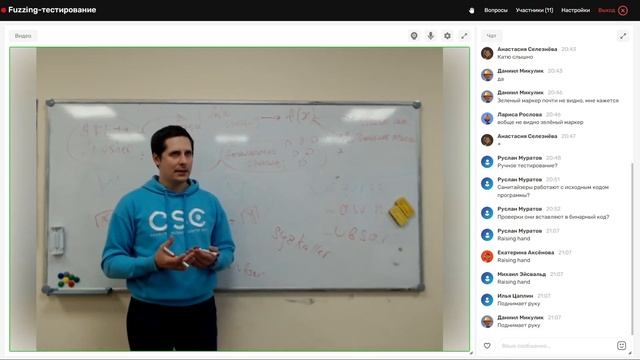 ТПО [9] смотреть онлайн