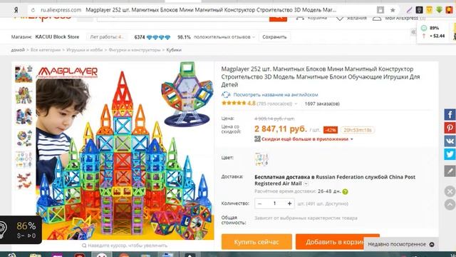 ТОП 10 ЛУЧШИХ ИГРУШЕК С ALIEXPRESS ? Идеи подарков ? смотреть онлайн