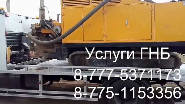 Наша работа. Перевозка установки ГНБ. смотреть онлайн