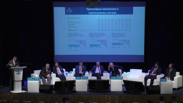 открытие конференции: "Рассохинские чтения" смотреть онлайн