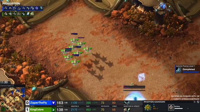 [SC2] KingCobra (P) vs. ZipperTheFly (T) | Квалификация #1 | Argentum Cup смотреть онлайн