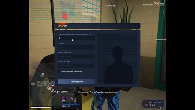 мг дм и ухот от рп смотреть онлайн