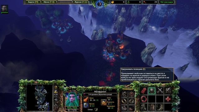 Warcraft 3 Reforged➤Конец вечности[#28]Самый большой мишка! смотреть онлайн