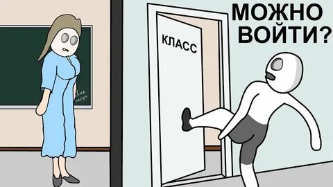 Мои Школьные Истории 2 (анимация) смотреть онлайн