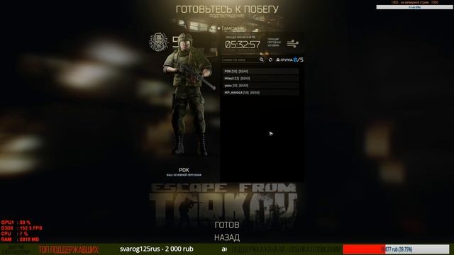 [Escape From Tarkov] Попытка слить лут! ЗБТ не за горами! смотреть онлайн