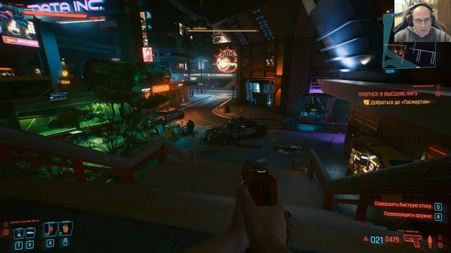 Cyberpunk 2077 Наивысшая сложность (1440р, Русский Дубляж, за Дитя Улиц часть 6) 29.04.2021 смотреть онлайн