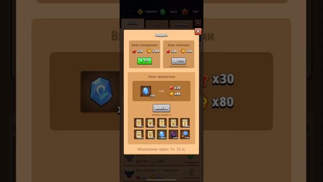 ARCHERO: НОВОЕ ОБНОВЛЕНИЕ! IOS ДОЖДАЛИСЬ! НОВАЯ СИСТЕМА КЛАНОВ! НОВАЯ ВАЛЮТА! смотреть онлайн