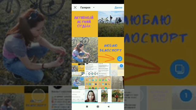 Как написать пост в инстаграм смотреть онлайн