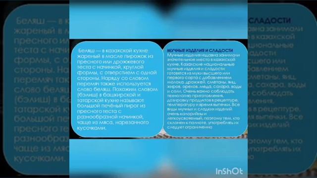 Юрасова Н.А. продолжает реализовывать проект 