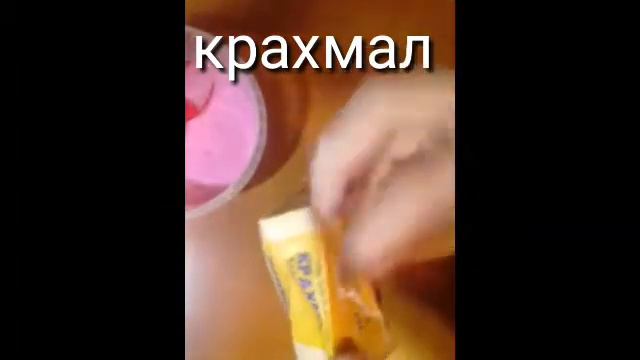 Как зделать баттер слайм без легкого пластилина???🤔🤔🤔 смотреть онлайн
