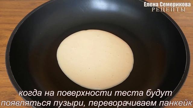 Хотите удивить гостей, спеките НЕОБЫЧНЫЕ БЛИНЫ на МАСЛЕНИЦУ. Предлагаю сразу 3 быстрых рецепта. смотреть онлайн