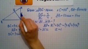 Номер 575 Геометрия 7 9 класс Атанасян
