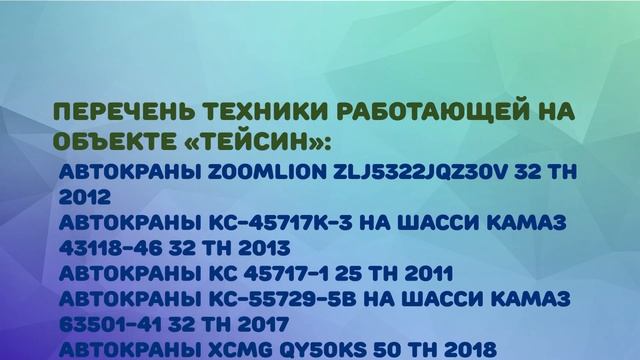 вахта вакансии ооо "смк" смотреть онлайн
